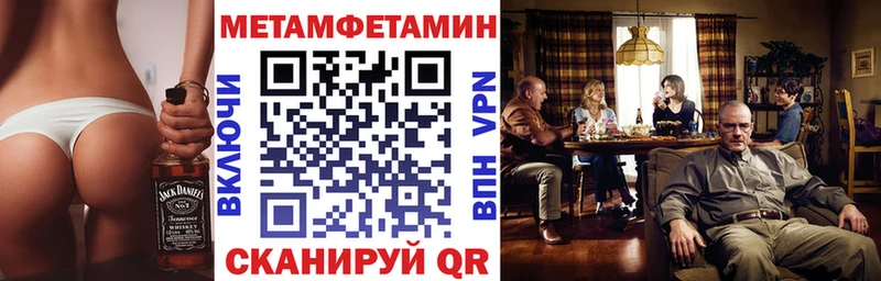 АМФ 98%  blacksprut tor  Темников  где можно купить наркотик 