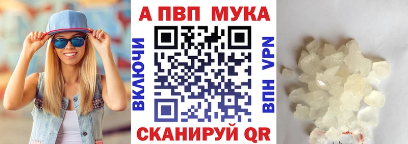 Alpha PVP СК  Темников 