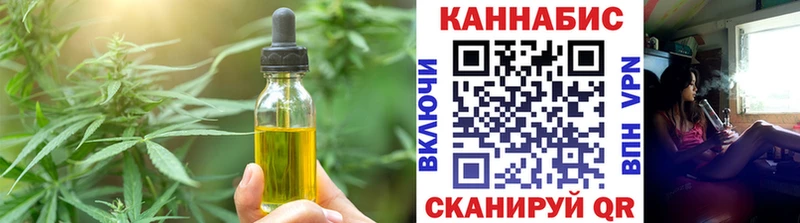 mega как войти  Темников  Печенье с ТГК конопля 
