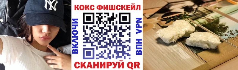 закладка Темников Кокаин Перу