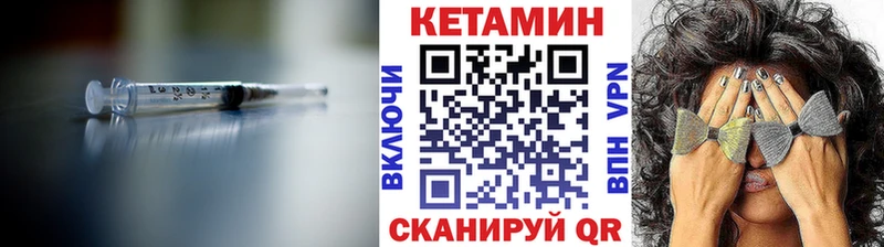 КЕТАМИН VHQ  Темников 