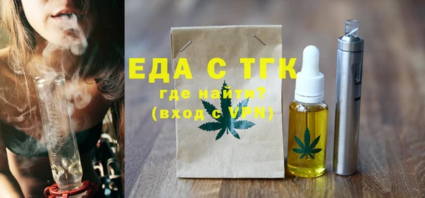 кокаин Абаза