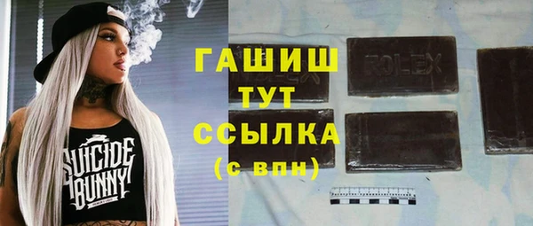 кокаин Абаза