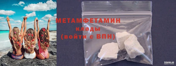 кокаин Абаза