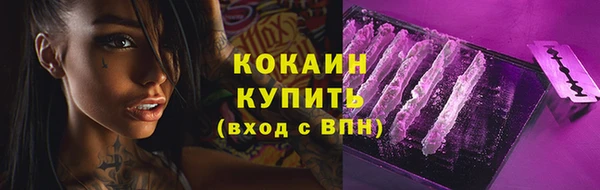 кокаин Абаза