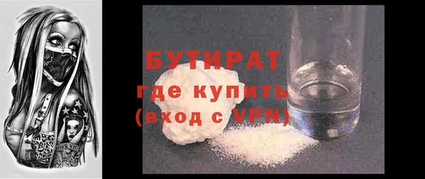 наркотики Абдулино