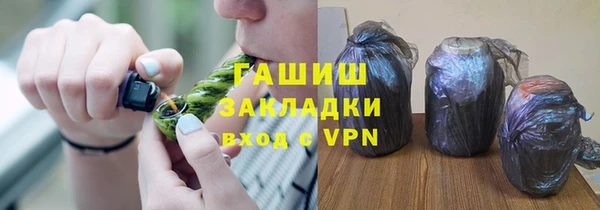 наркотики Абдулино