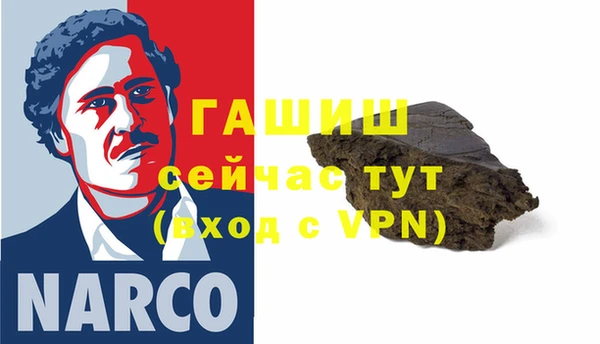 кокаин Абаза