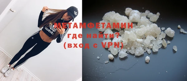наркотики Абдулино