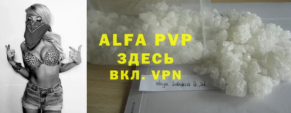 наркотики Абдулино