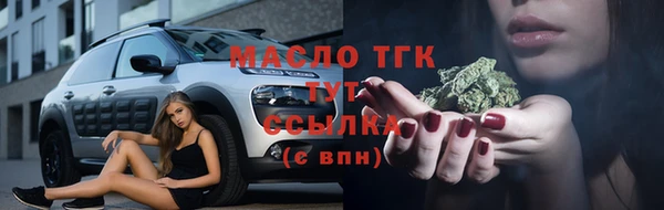 кокаин Абаза