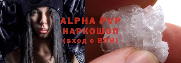наркотики Абдулино
