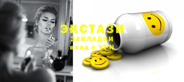 кокаин Абаза