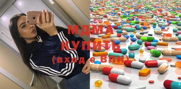 наркотики Абдулино