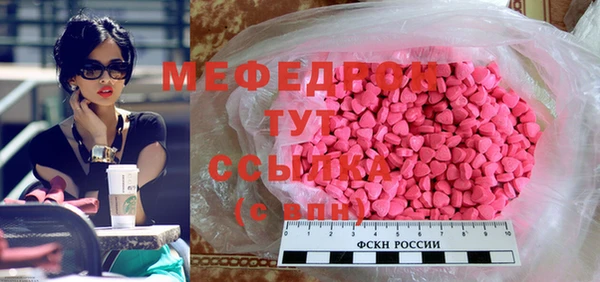 наркотики Абдулино