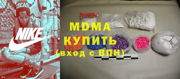 наркотики Абдулино