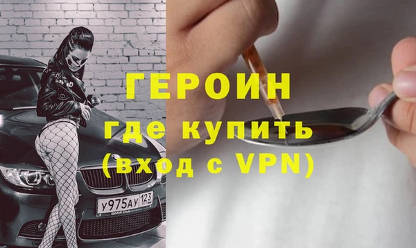 кокаин Абаза