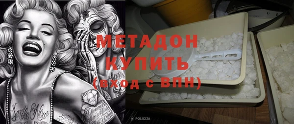 наркотики Абдулино
