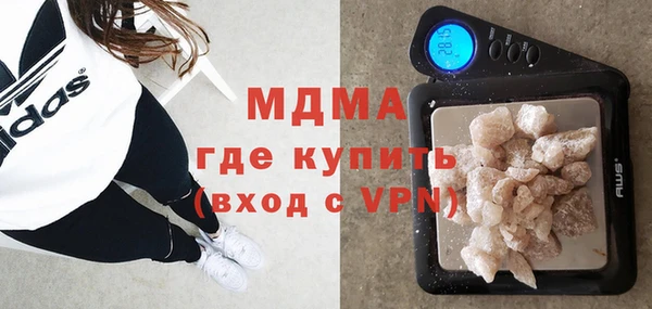 наркотики Абдулино