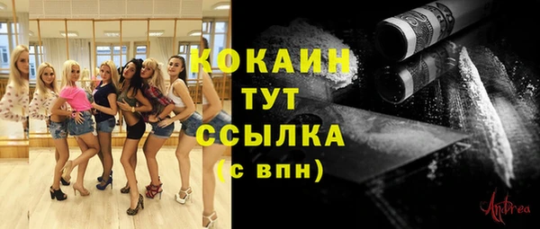 наркотики Абдулино