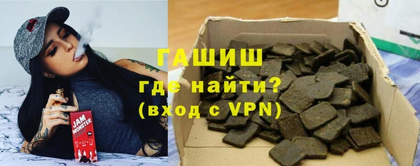 кокаин Абаза