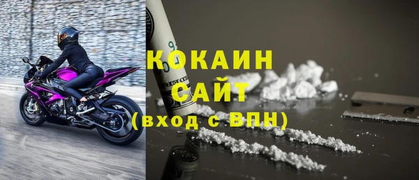 хмурый Абинск