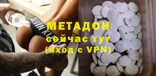 кокаин Абаза