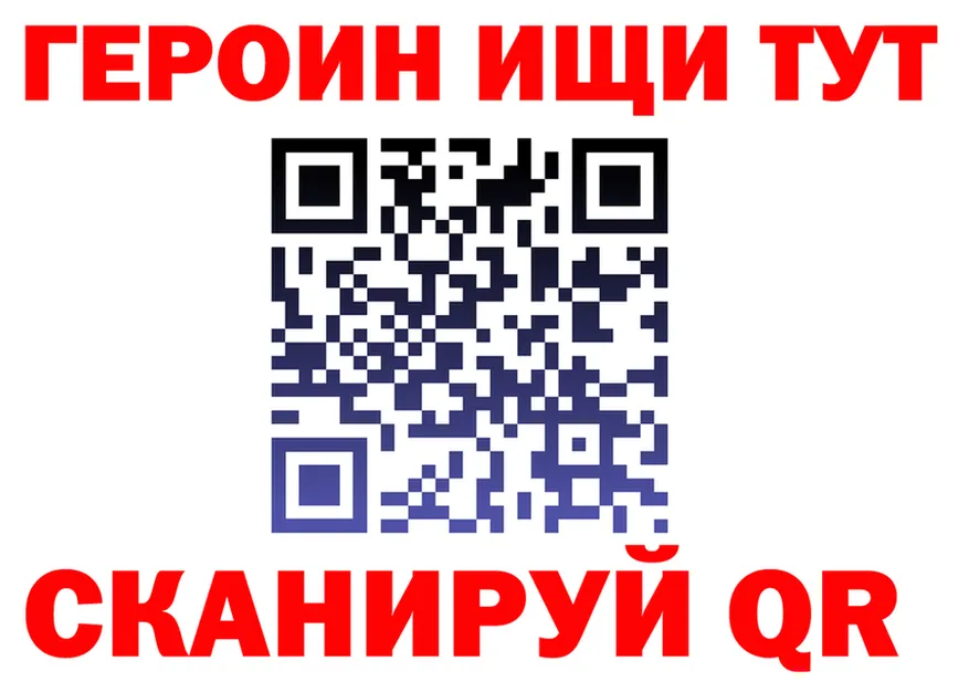 БУТИРАТ вода зеркало площадка hydra Темников