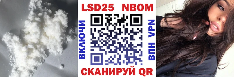 ЛСД экстази кислота Темников