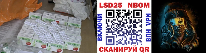 Лсд 25 экстази ecstasy  Темников 