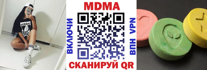 мега онион  Темников  МДМА кристаллы  наркотики 