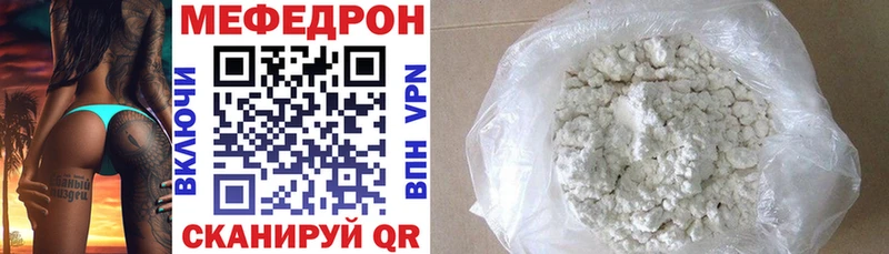МЯУ-МЯУ VHQ  мега рабочий сайт  Темников 