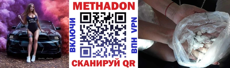 купить   Темников  Метадон VHQ 