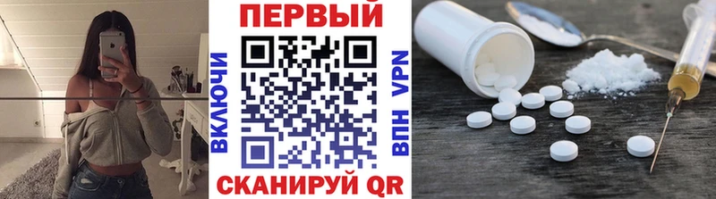 Метамфетамин Methamphetamine  мега как зайти  Темников 