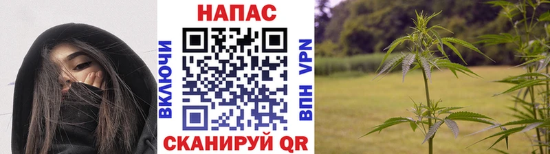 купить наркотик  Темников  Марихуана VHQ 